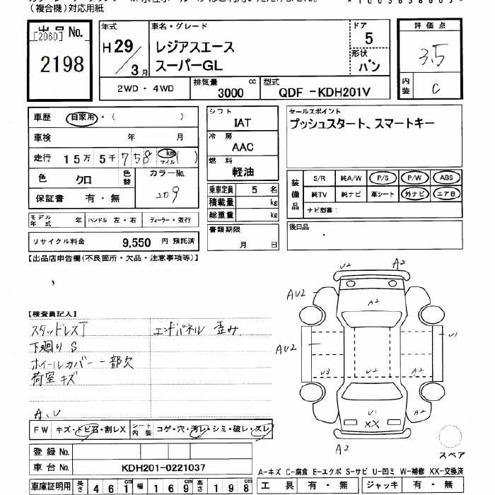 TOYOTA REGIUS ACE