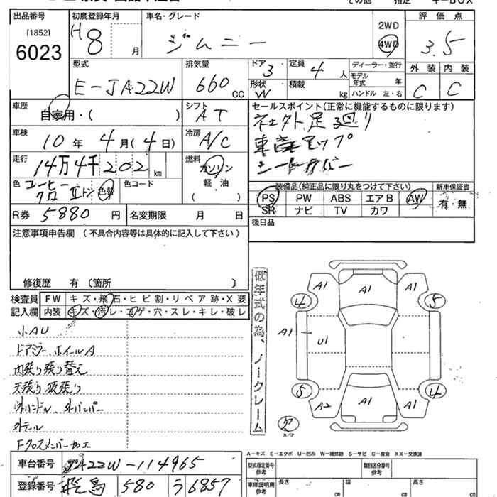 SUZUKI JIMNY