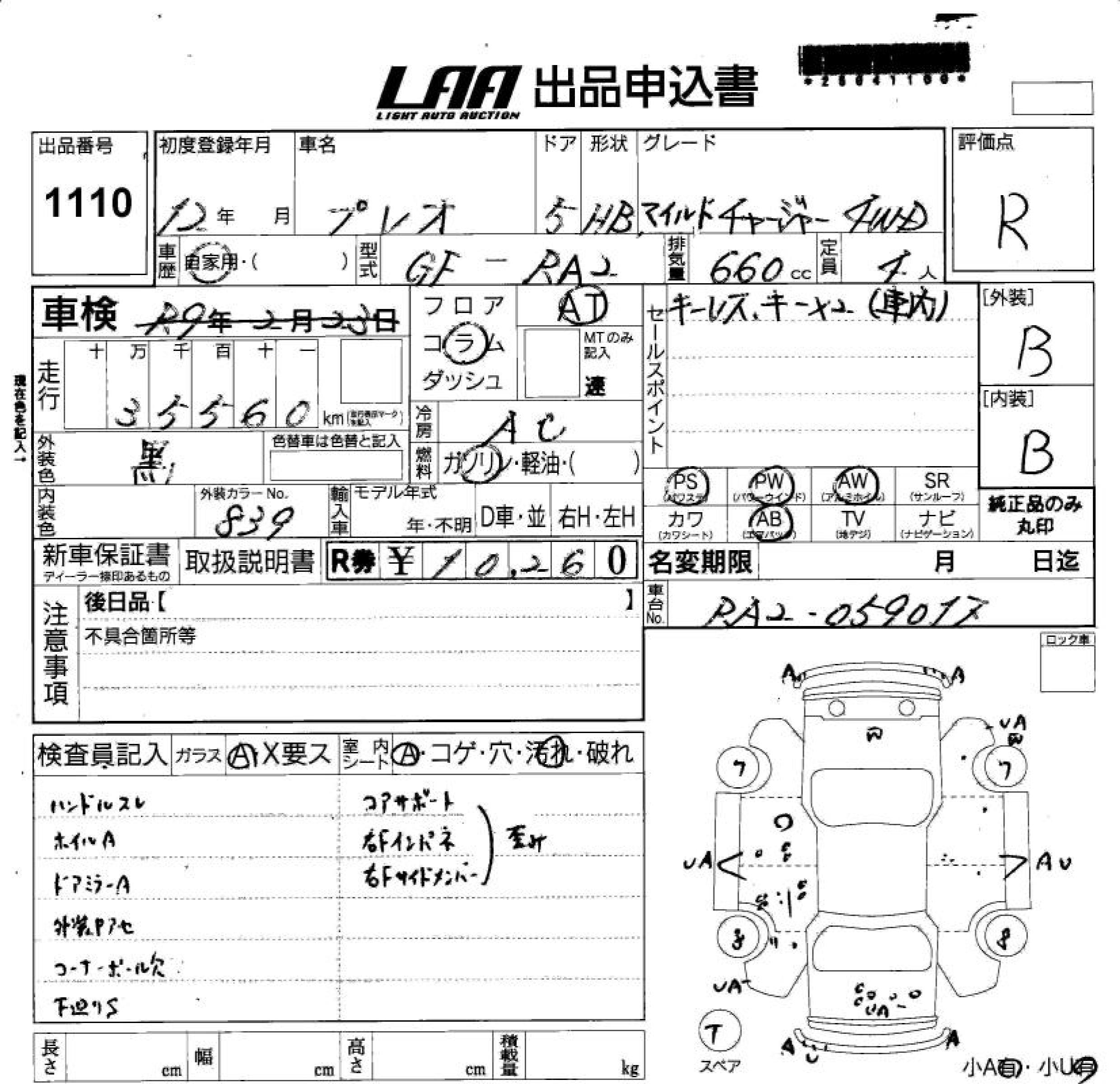 SUBARU PLEO