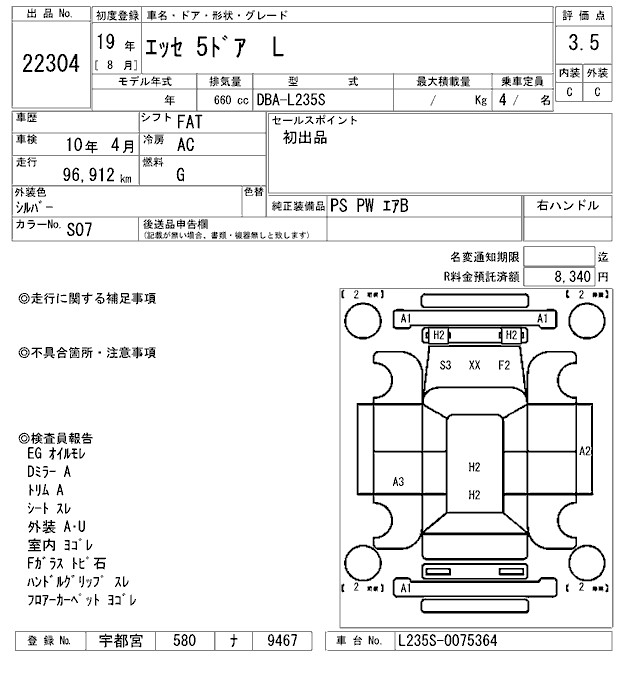 DAIHATSU ESSE