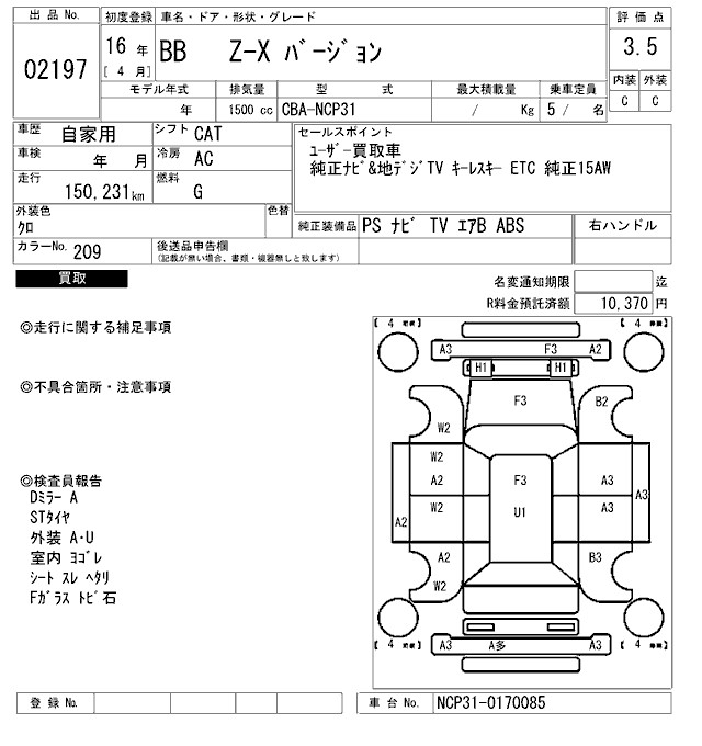 TOYOTA BB