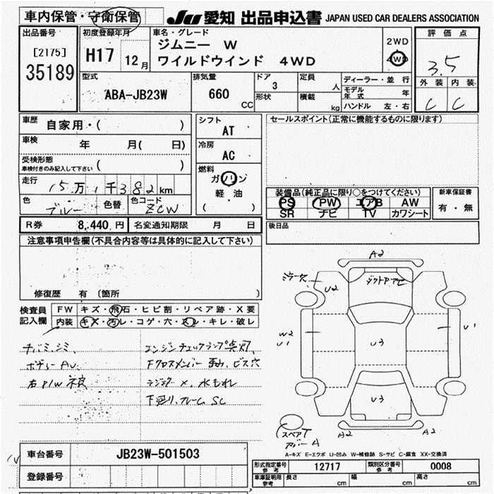 SUZUKI JIMNY WIDE
