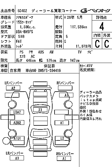 MAZDA AXELA SPORT