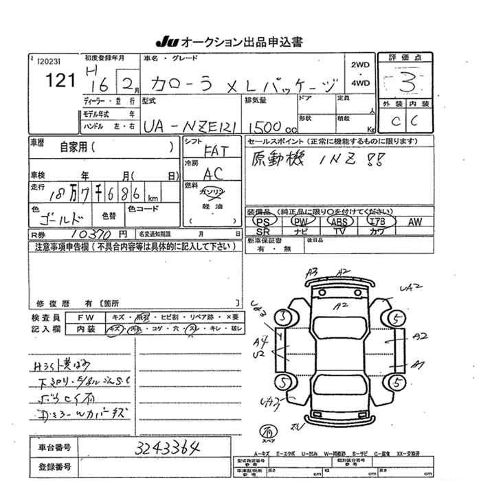 TOYOTA COROLLA