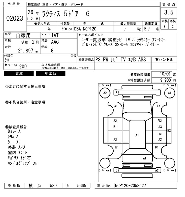 TOYOTA RACTIS