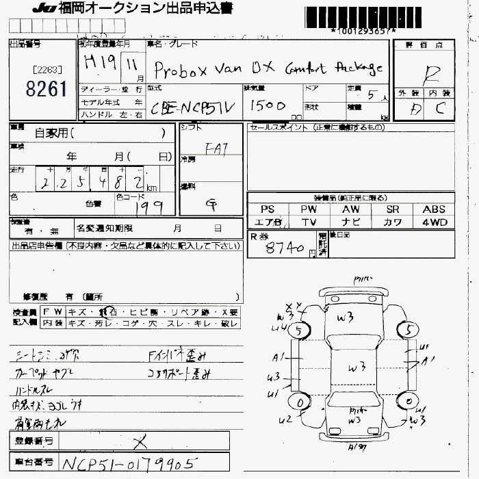 TOYOTA PROBOX