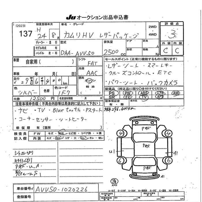 TOYOTA CAMRY