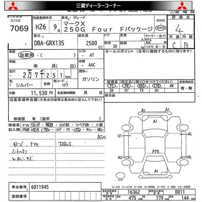 TOYOTA MARK X