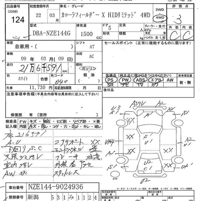 TOYOTA COROLLA FIELDER