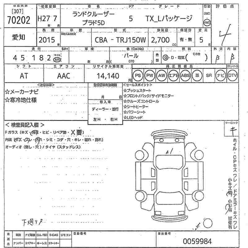 TOYOTA LAND CRUISER PRADO