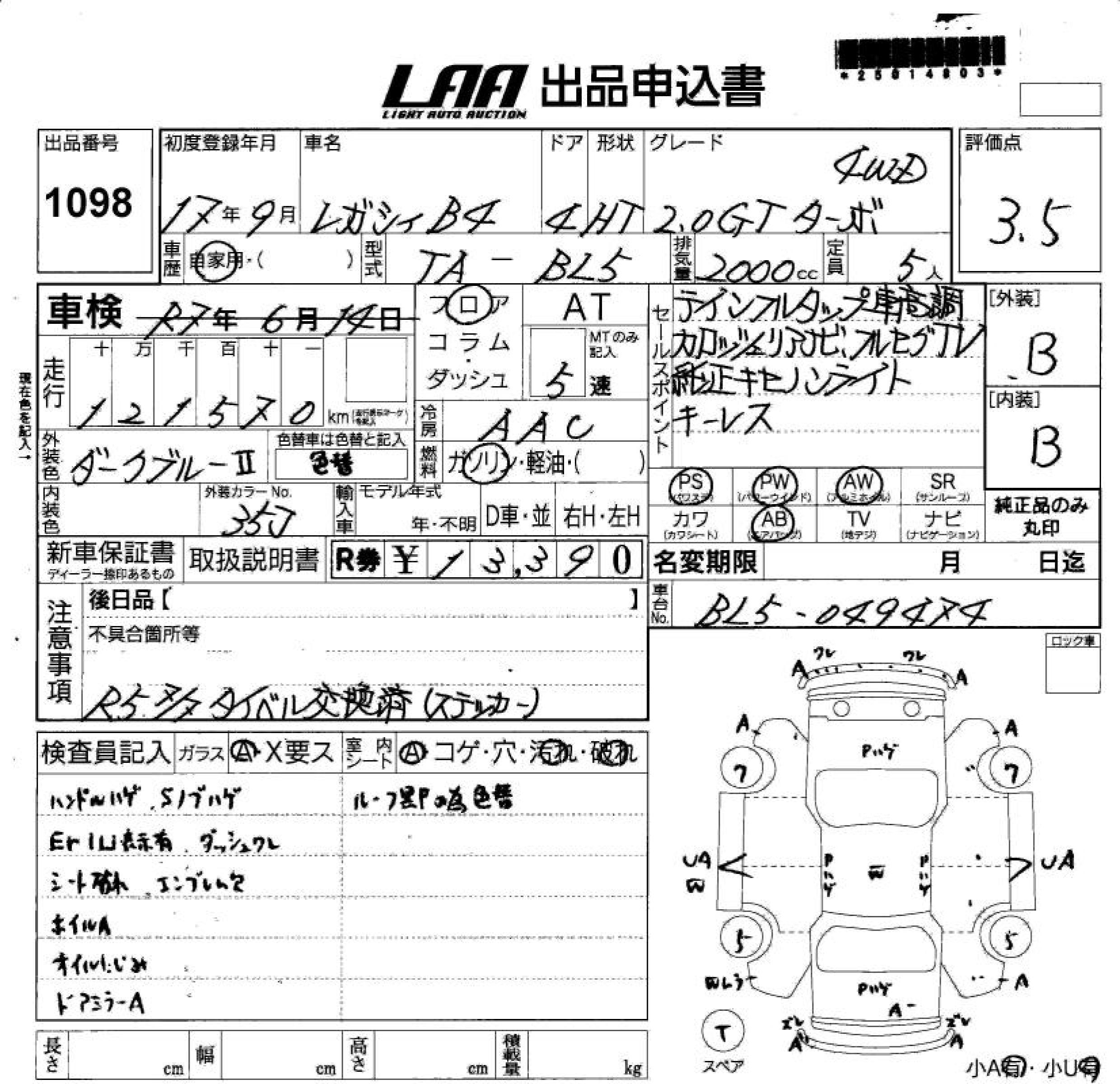 SUBARU LEGACY B4