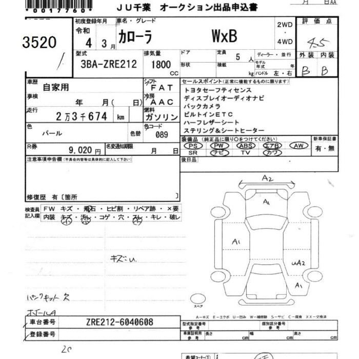 TOYOTA COROLLA