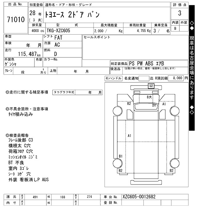 TOYOTA TOYOACE