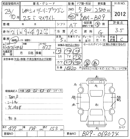 SUBARU LEGACY