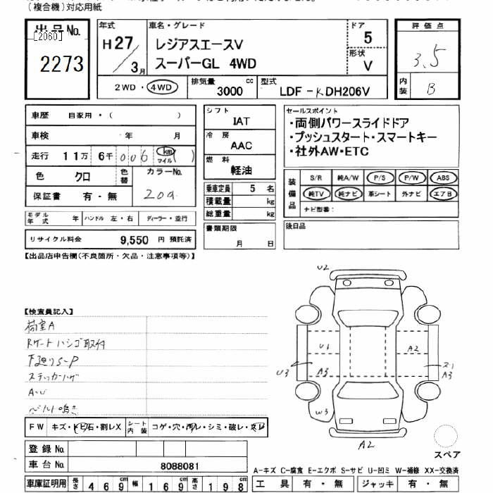 TOYOTA REGIUS ACE