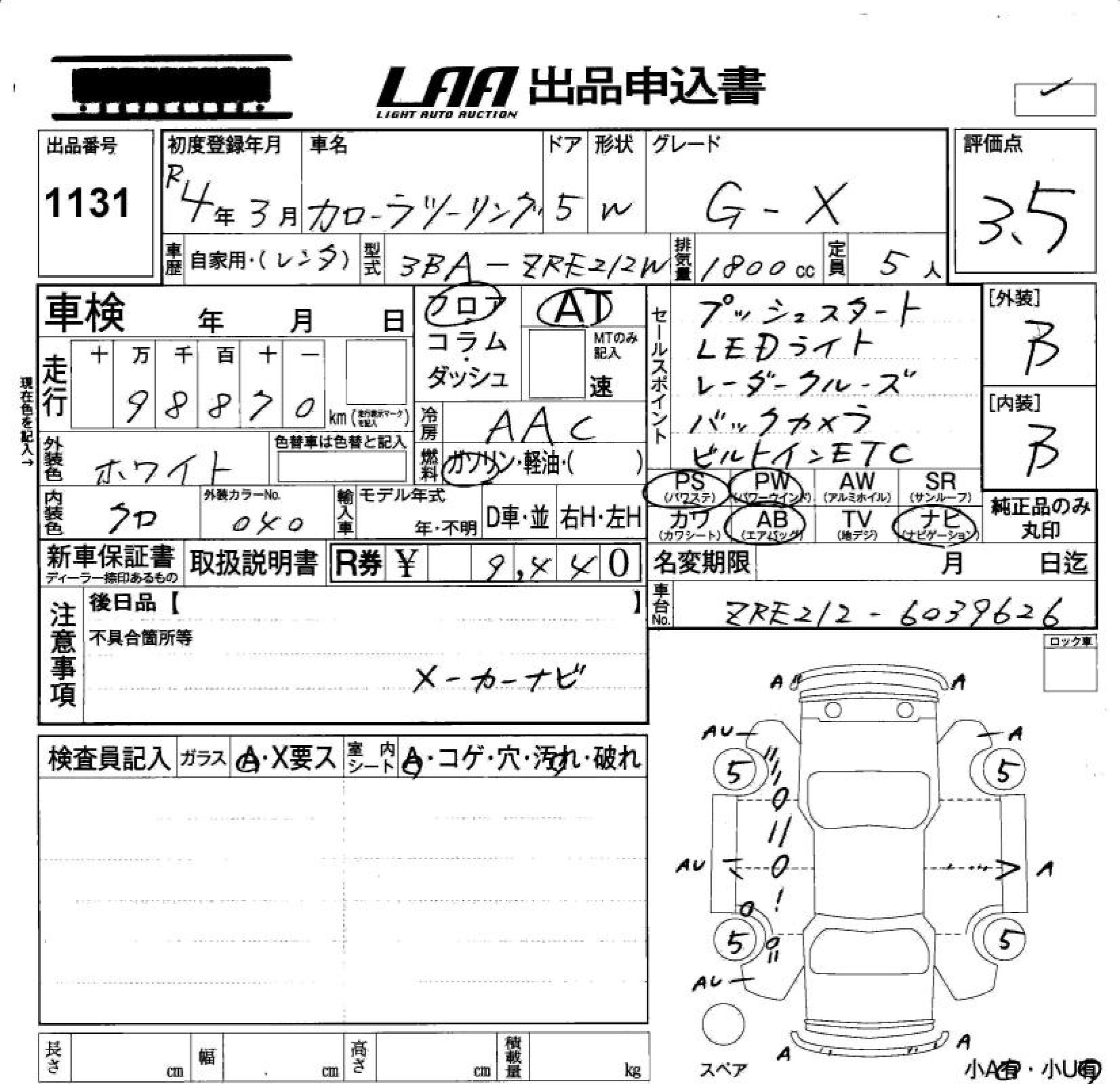 TOYOTA COROLLA WAGON