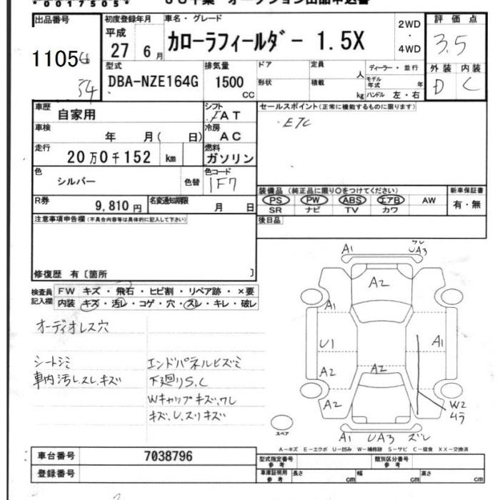 TOYOTA COROLLA FIELDER
