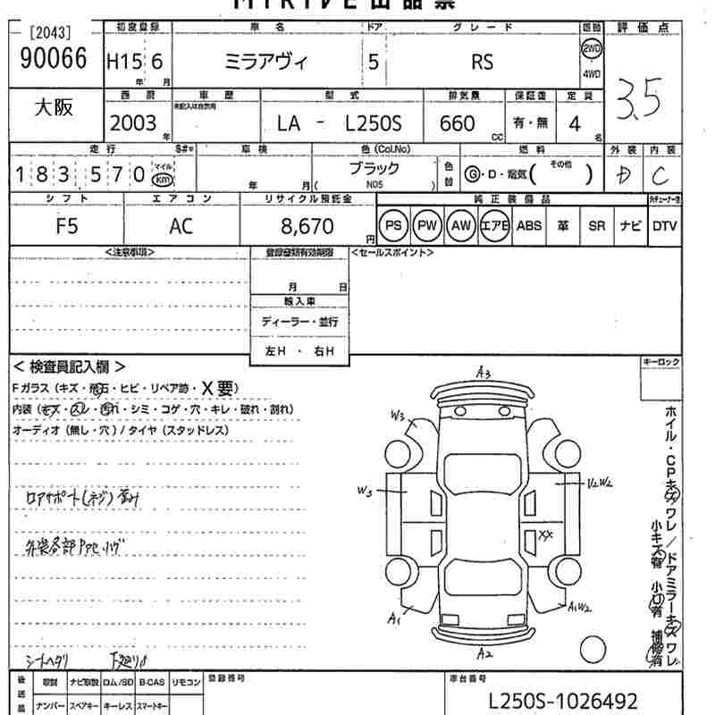 DAIHATSU MIRA AVY