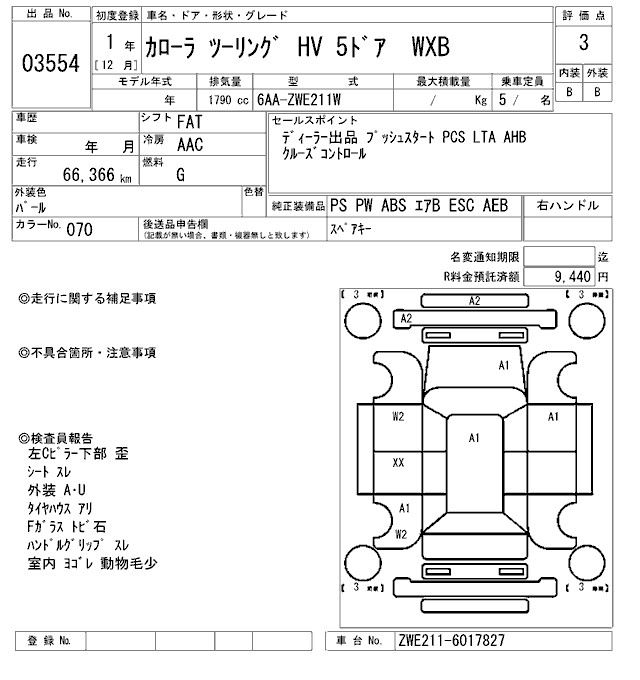 TOYOTA COROLLA WAGON