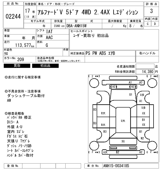 TOYOTA ALPHARD V
