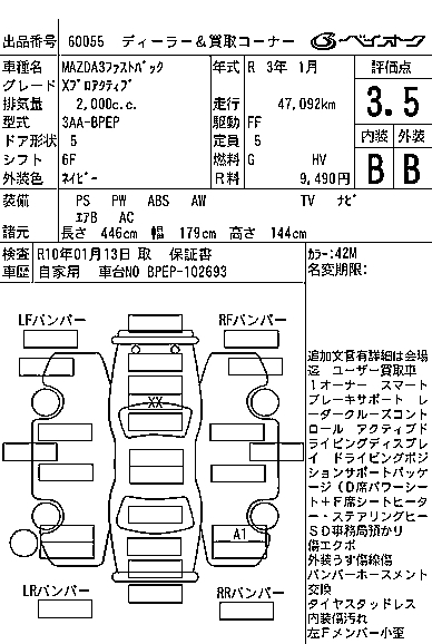 MAZDA MAZDA3 FASTBACK