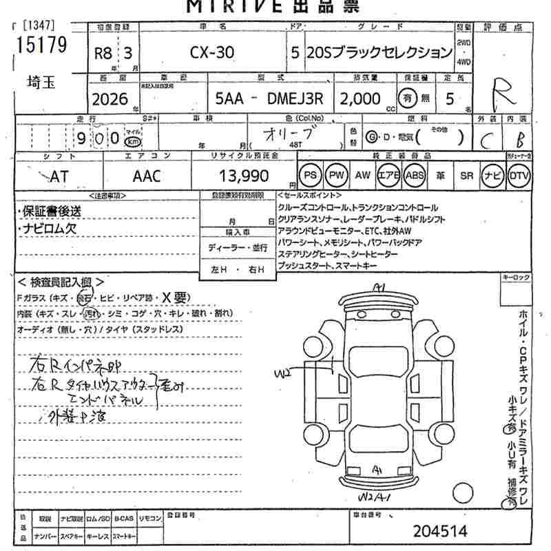 MAZDA CX-30