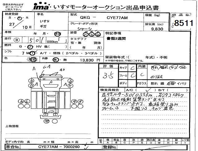 ISUZU OTHER