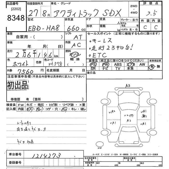 HONDA ACTY