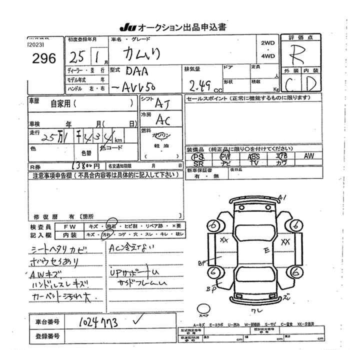 TOYOTA CAMRY