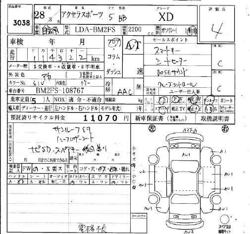 MAZDA AXELA SPORT