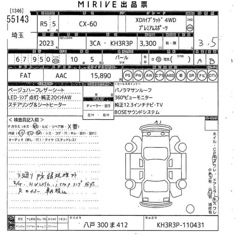 MAZDA CX-60