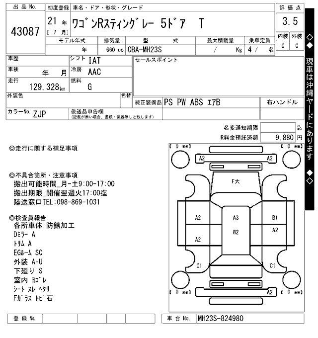 SUZUKI WAGON R STINGRAY