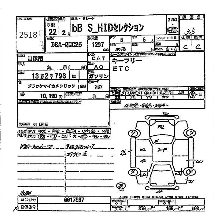 TOYOTA BB