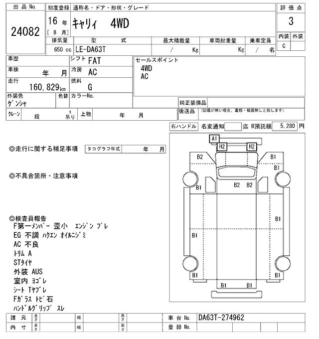 SUZUKI CARRY