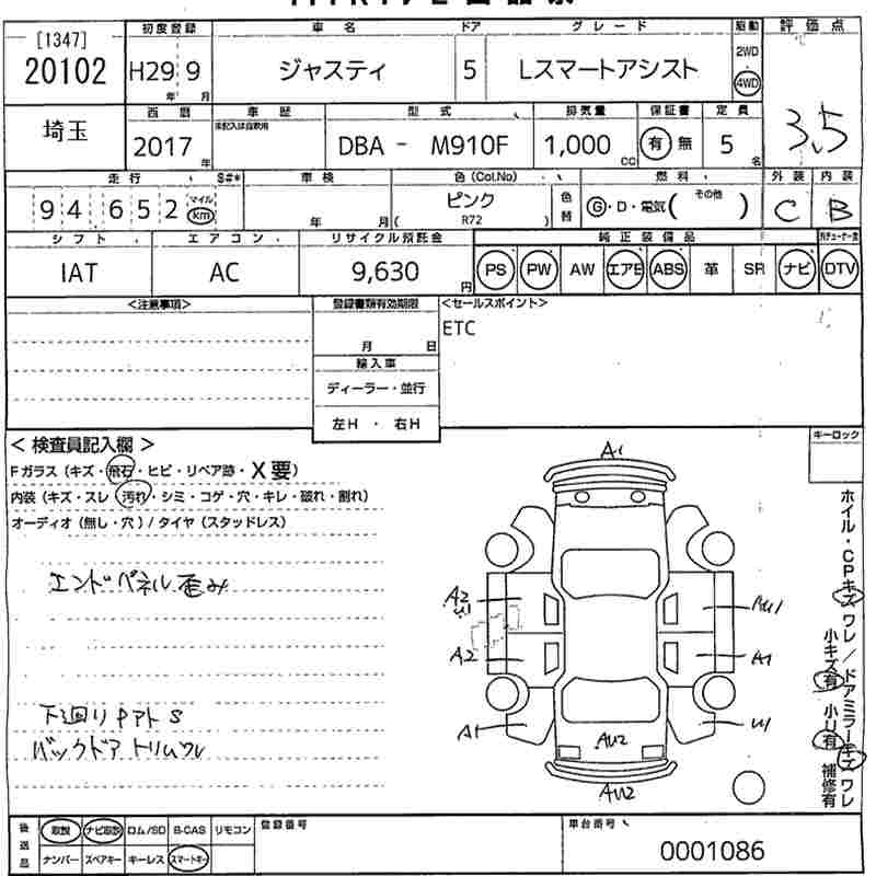SUBARU JUSTY