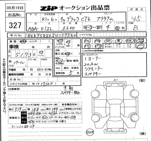 GMC OTHER