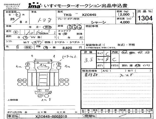TOYOTA DYNA