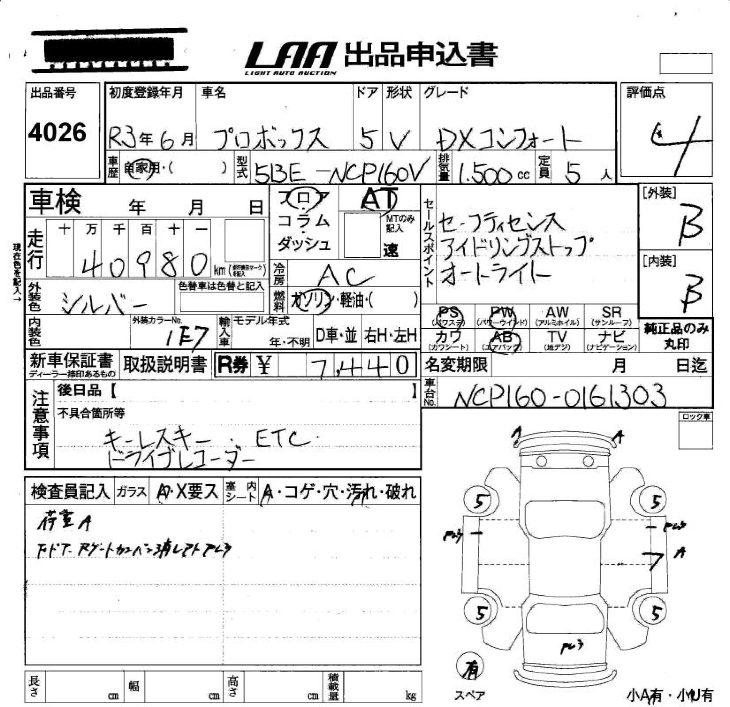 TOYOTA PROBOX
