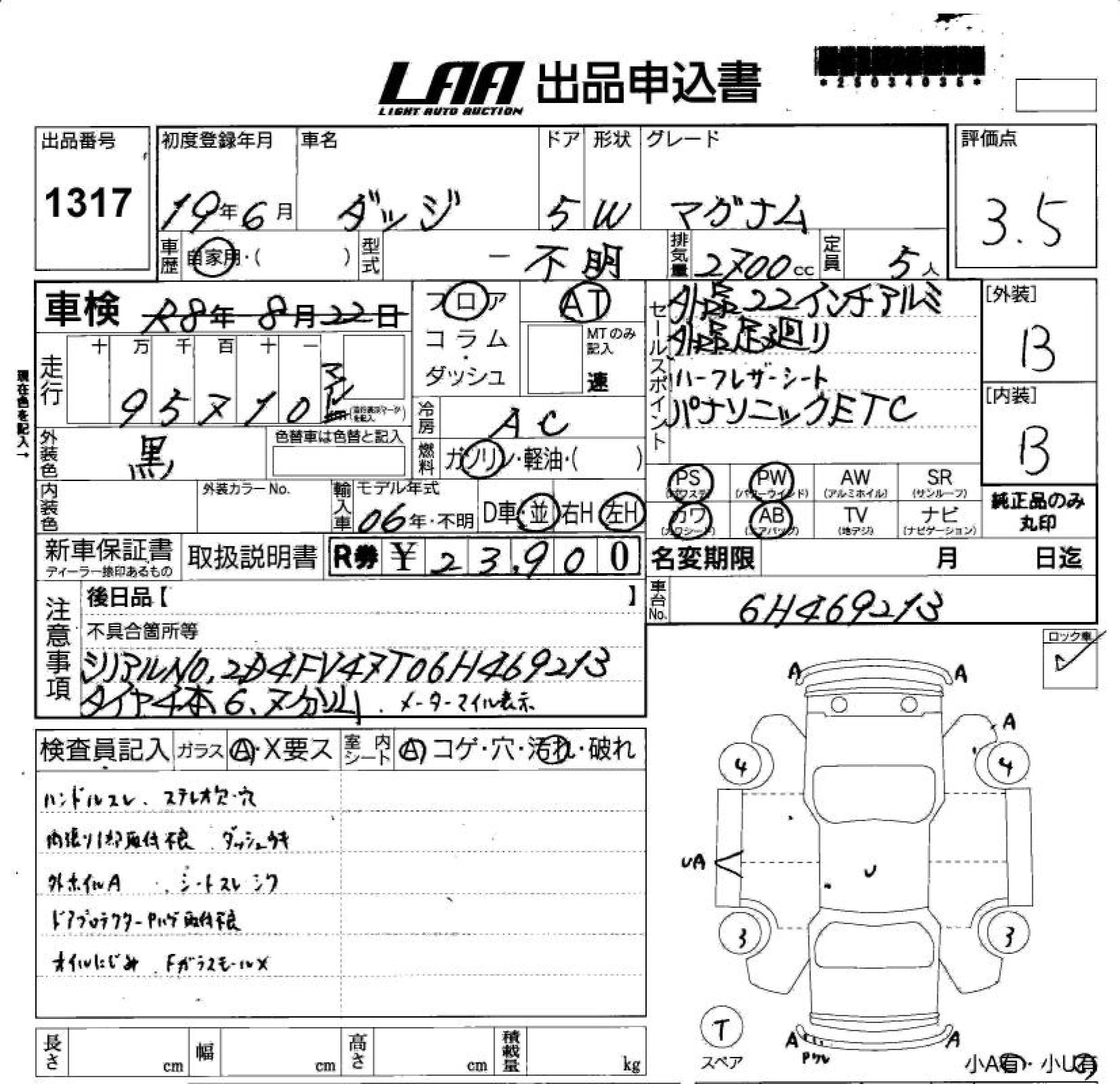 CHRYSLER OTHER