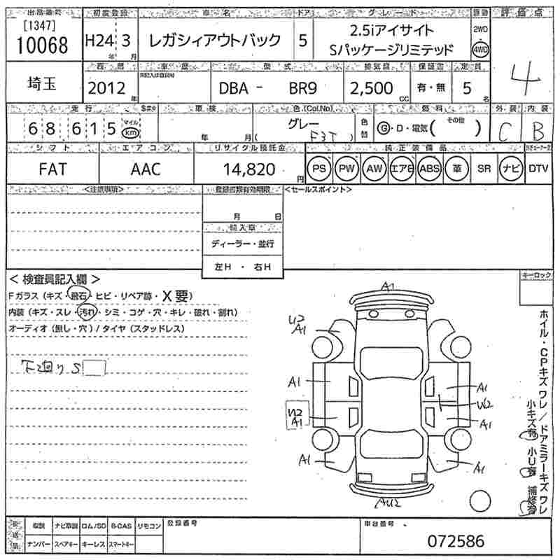 SUBARU OUTBACK