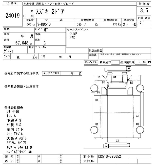 SUZUKI OTHER