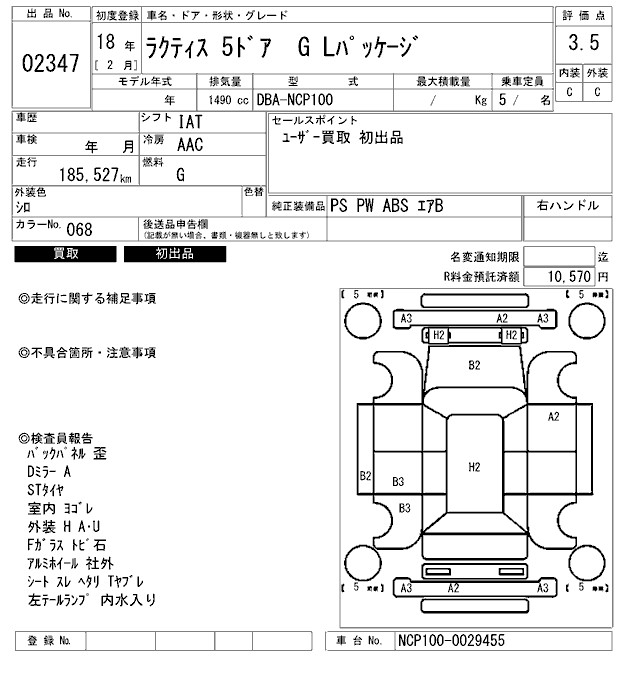 TOYOTA RACTIS