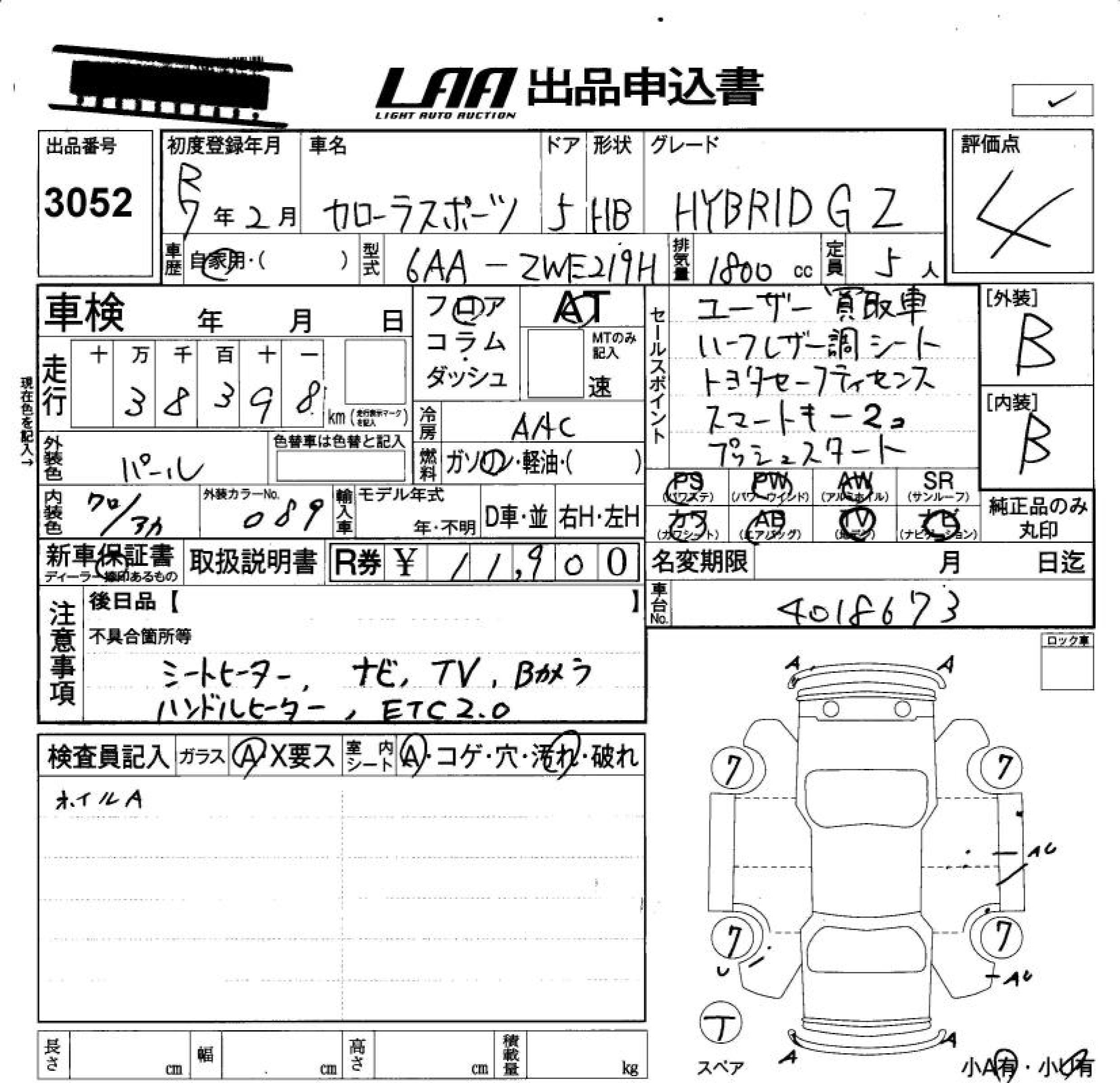 TOYOTA COROLLA SPORT