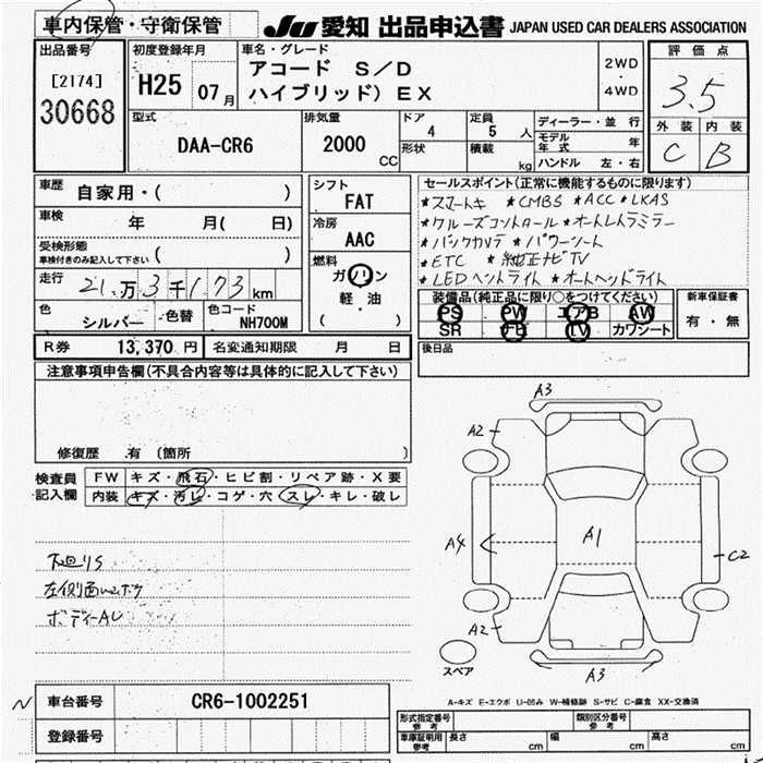 HONDA ACCORD