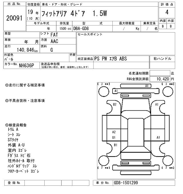 HONDA FIT ARIA