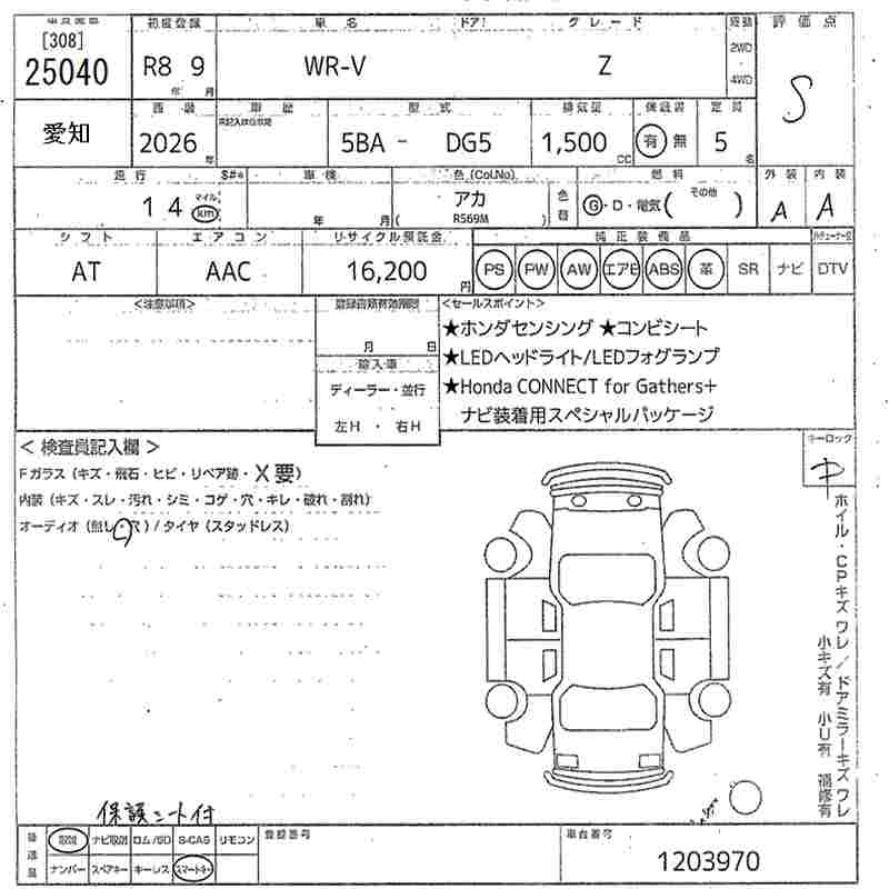 HONDA WR-V