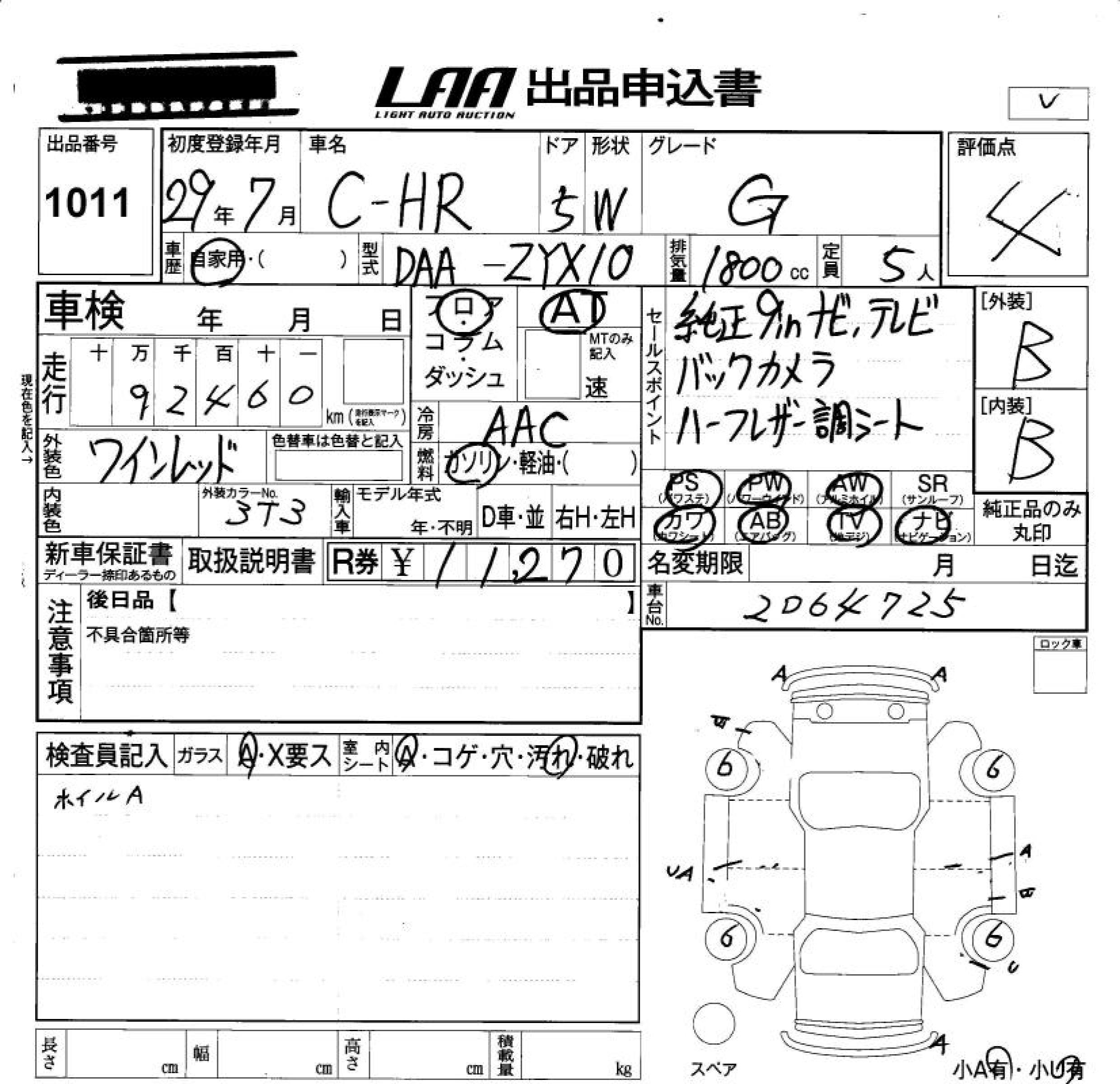TOYOTA C-HR