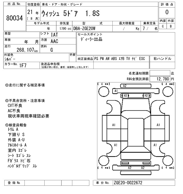 TOYOTA WISH