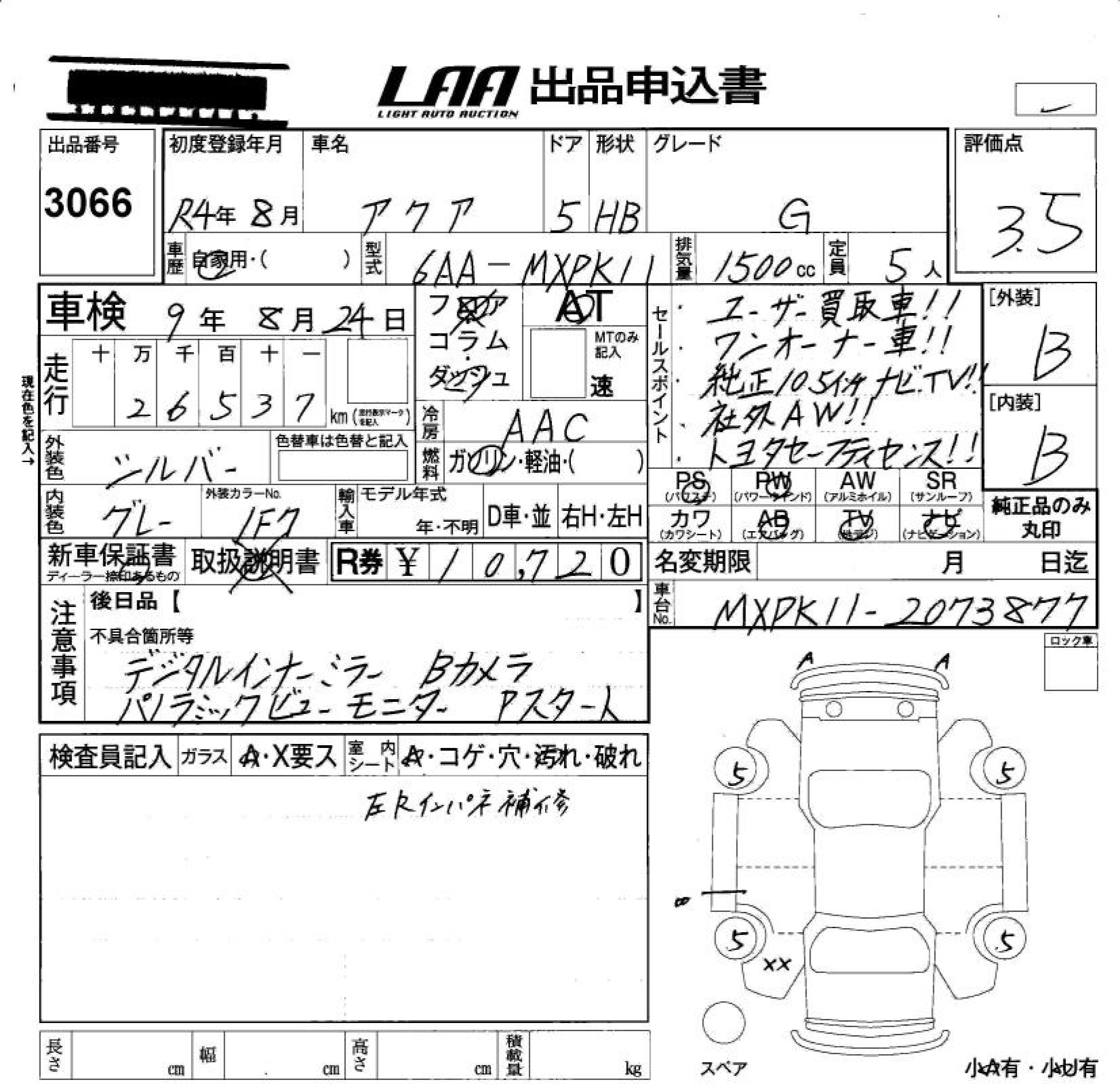 TOYOTA AQUA