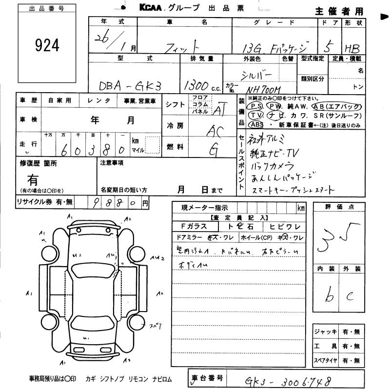 HONDA FIT